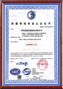 迪凱機(jī)械公司榮譽(yù)